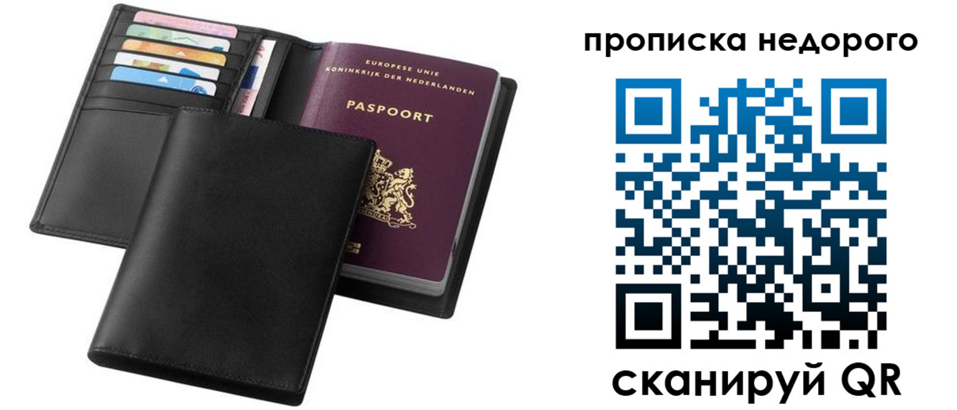 временная регистрация адрес в Котласе
