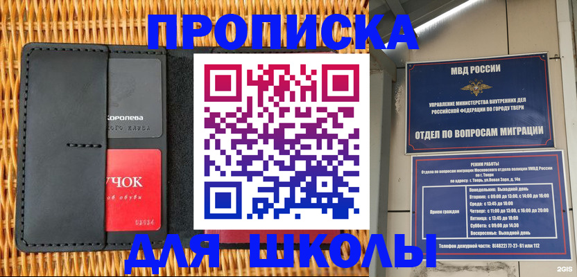 форма 3 в Котласе